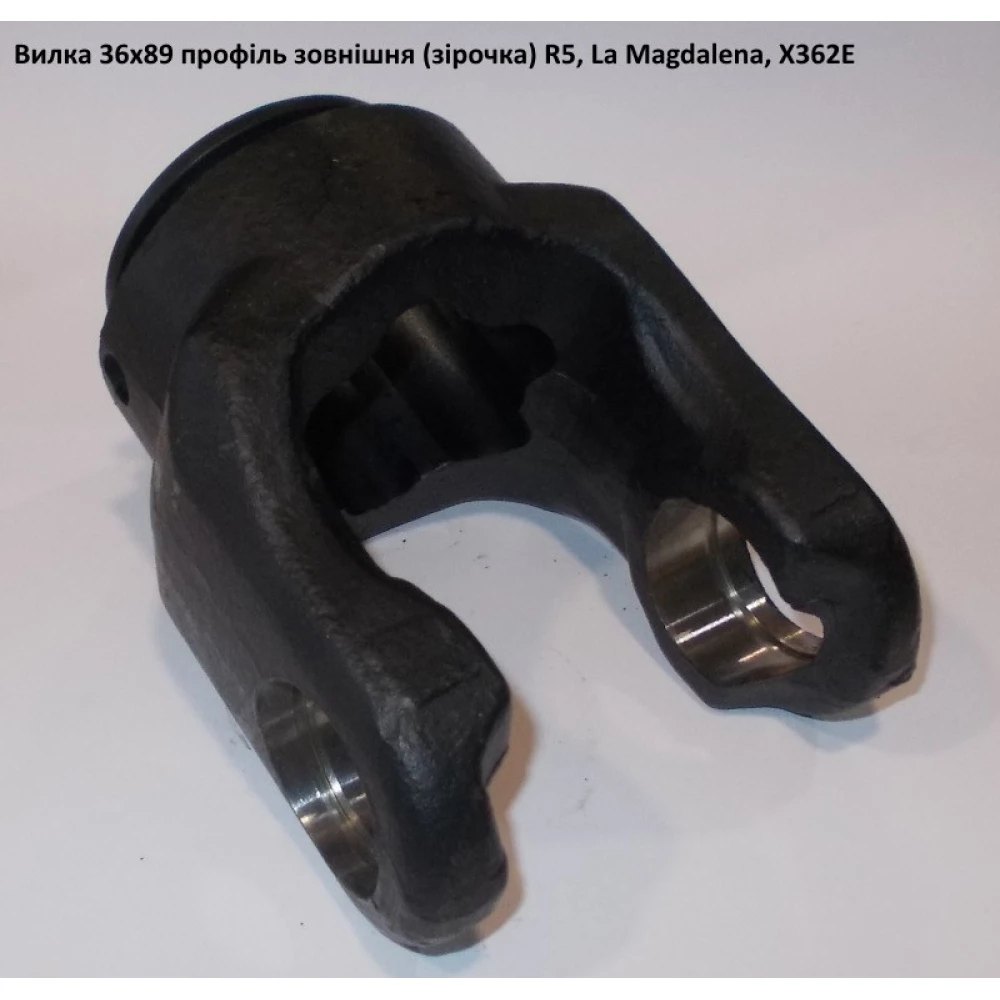 Вилка на трубу звездочка (наружная) крестовина 36х89