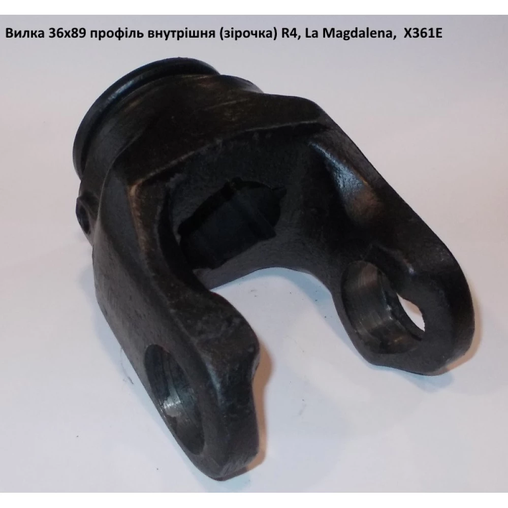 Вилка на трубу звездочка (внутренняя) крестовина 36х89