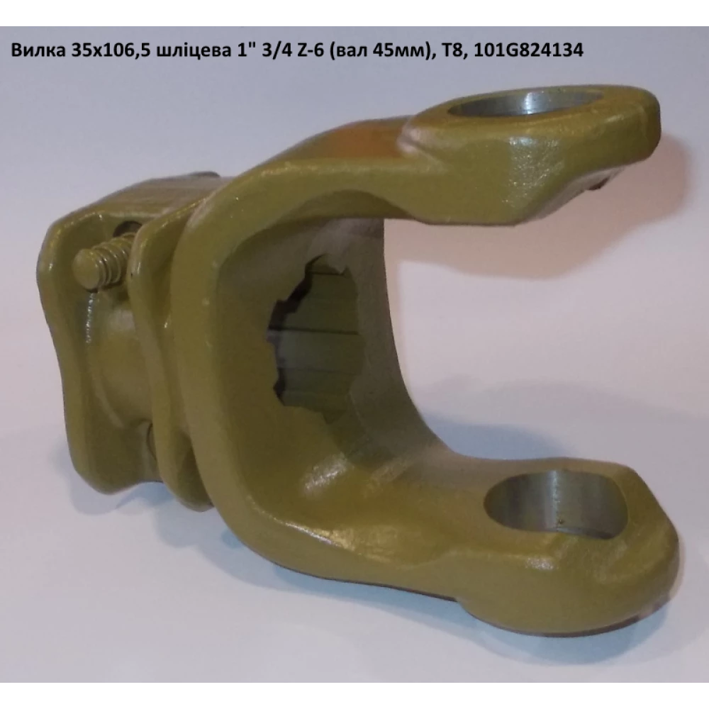 Виделка 6 шліц вал 45 мм хрестовина 35х106