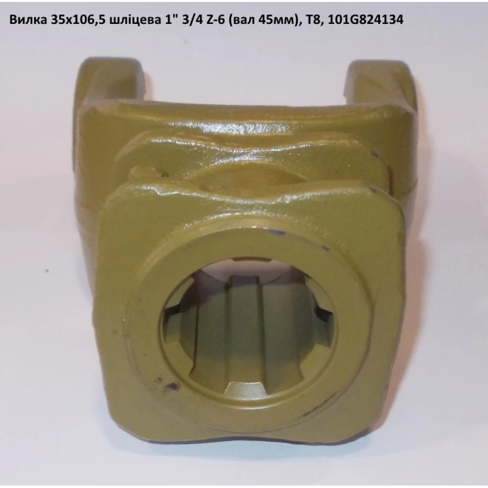 Виделка 6 шліц вал 45 мм хрестовина 35х106