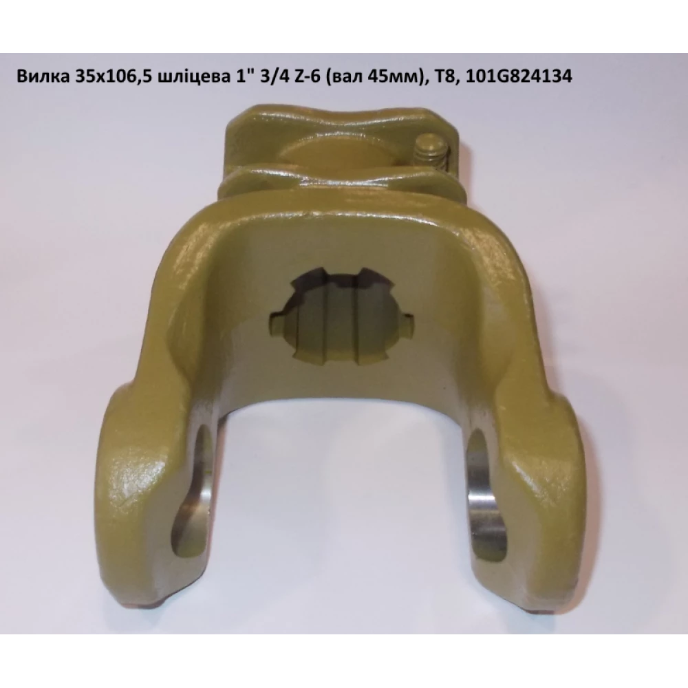 Виделка 6 шліц вал 45 мм хрестовина 35х106
