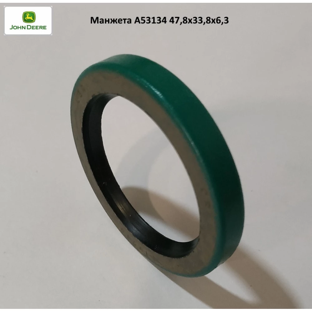 Манжета А53134 47,8х33,8х6,3  JD