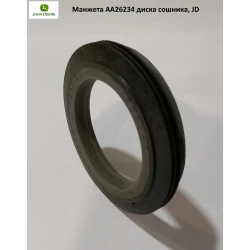Манжета AA26234 диска сошника (CR14971/ 200859/ B13294), JD