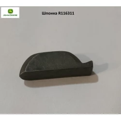 Шпонка R116311, JD