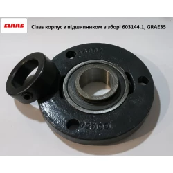 Корпус із підшипником у зборі Claas, 603144