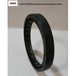CASE 1347919C1 ущільнення вала навіски праве  