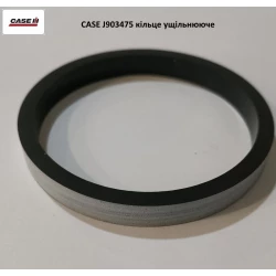 CASE J903475 кільце ущільнююче ( 7240/ 2388/MX255/ 270/285 )