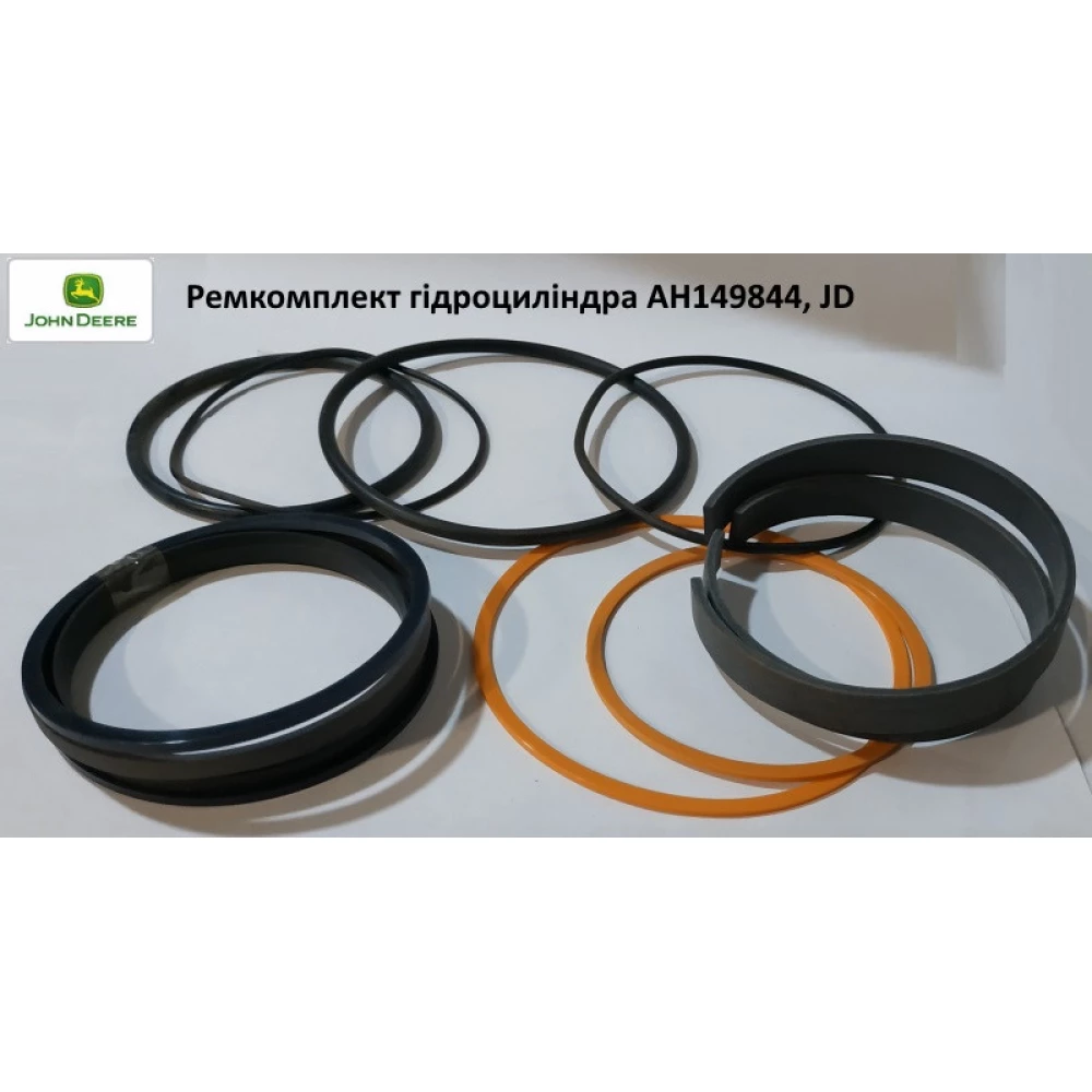 Ремкомплект гідроциліндра AH149844, JD
