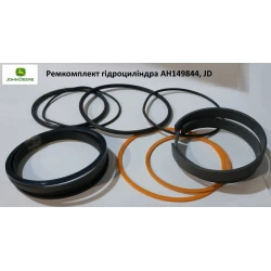Ремкомплект гідроциліндра AH149844, JD Ремкомплект гідроциліндра AH149844, JD