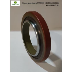 Манжета колінвала AR49025 аналоги (CR13052 / CR13050 / 5666 / 472826) CASE Манжета колінвала AR49025 аналоги (CR13052 / CR13050 / 5666 / 472826) CASE
