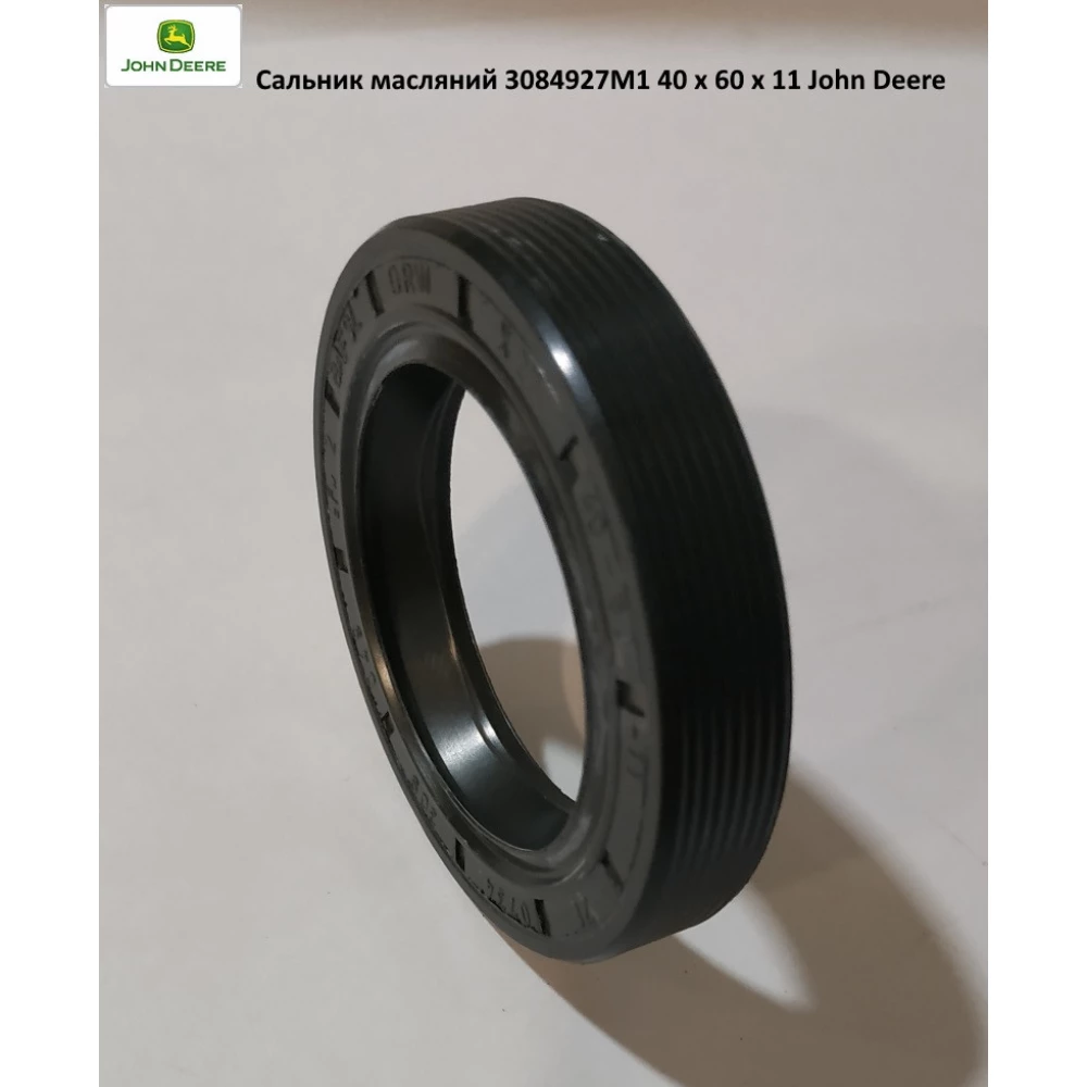 Сальник масляний 3084927M1 40 x 60 x 11 CASE
