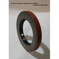Манжета редуктора подрібнювача 181287C1 (CR18879/473240), 2388