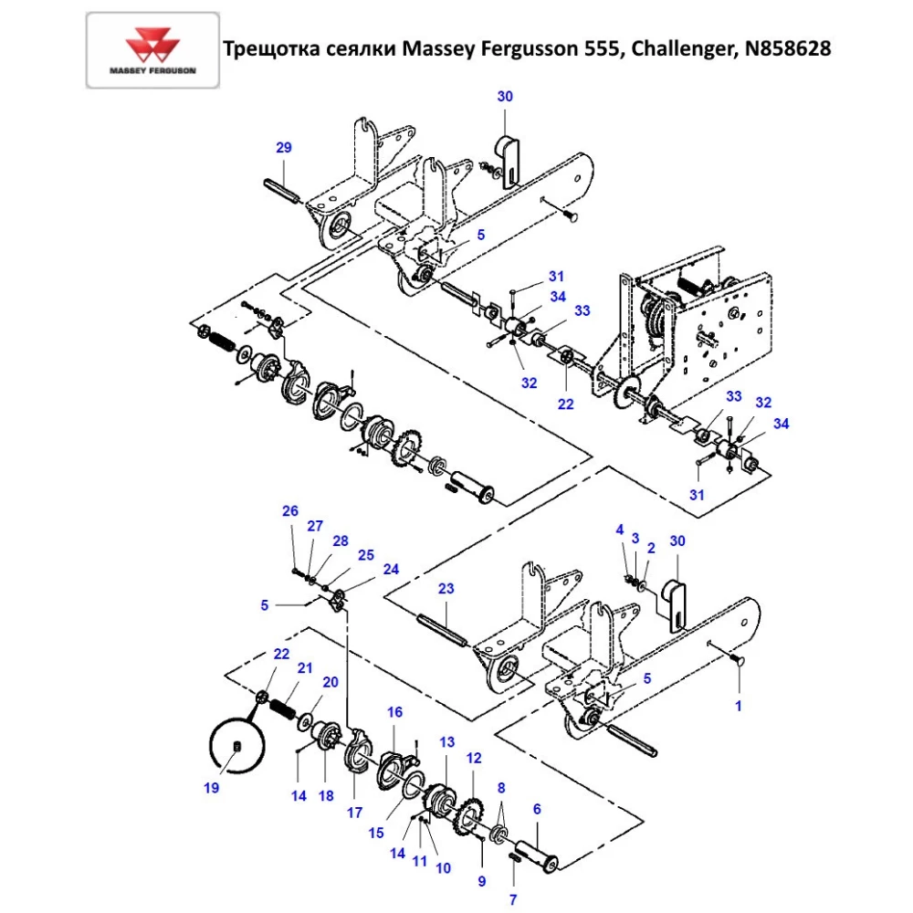 Рычаг трещетки на Massey Fergusson 555, Challenger, WS988