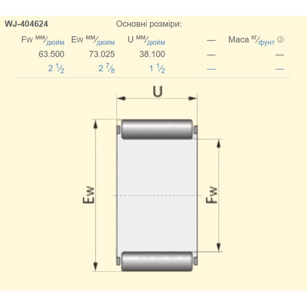 Подшипник игольчатий 1286016C1 Case аналог WJ404624 KOYO