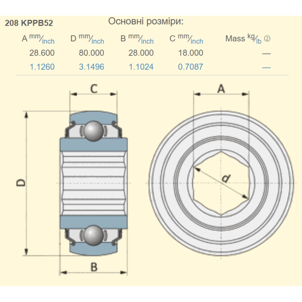 Подшипник 87491115 CASE аналог 208KPPB52 PEER