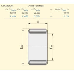 Подшипник 235584A1 CASE аналог K80X86X20 KOYO