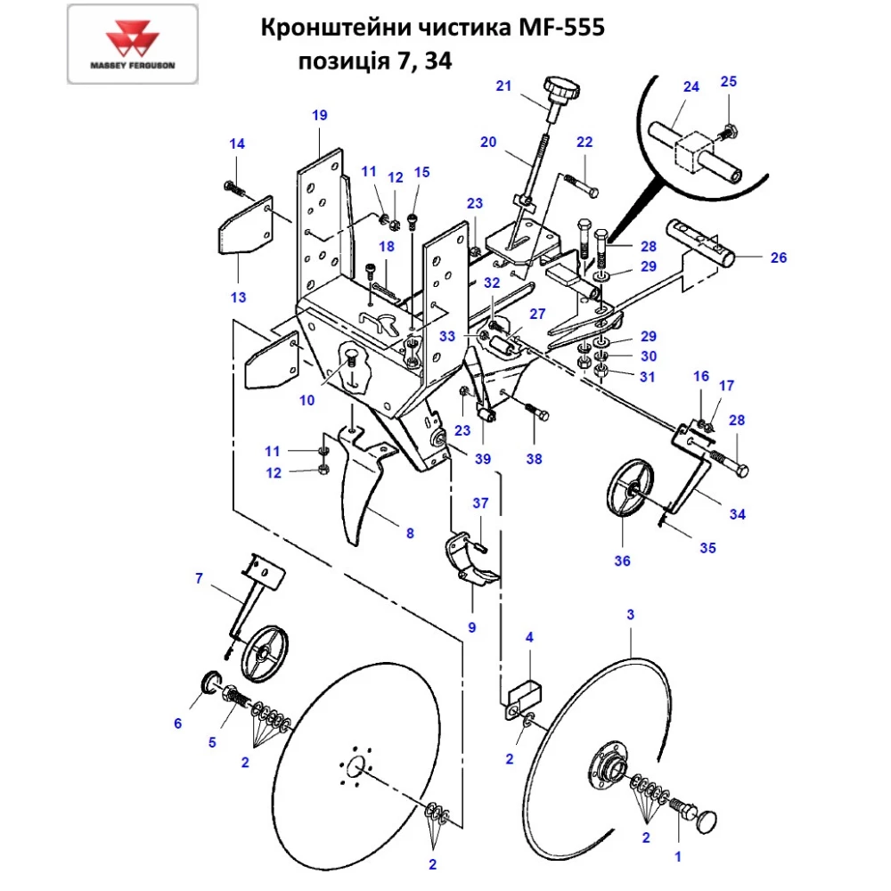 Кронштейн чищення правий Massey Ferguson, 853024