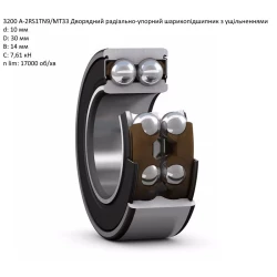 Подшипник 71391540 Massey Ferguson аналог 3200 B 2RSRTNG NSK