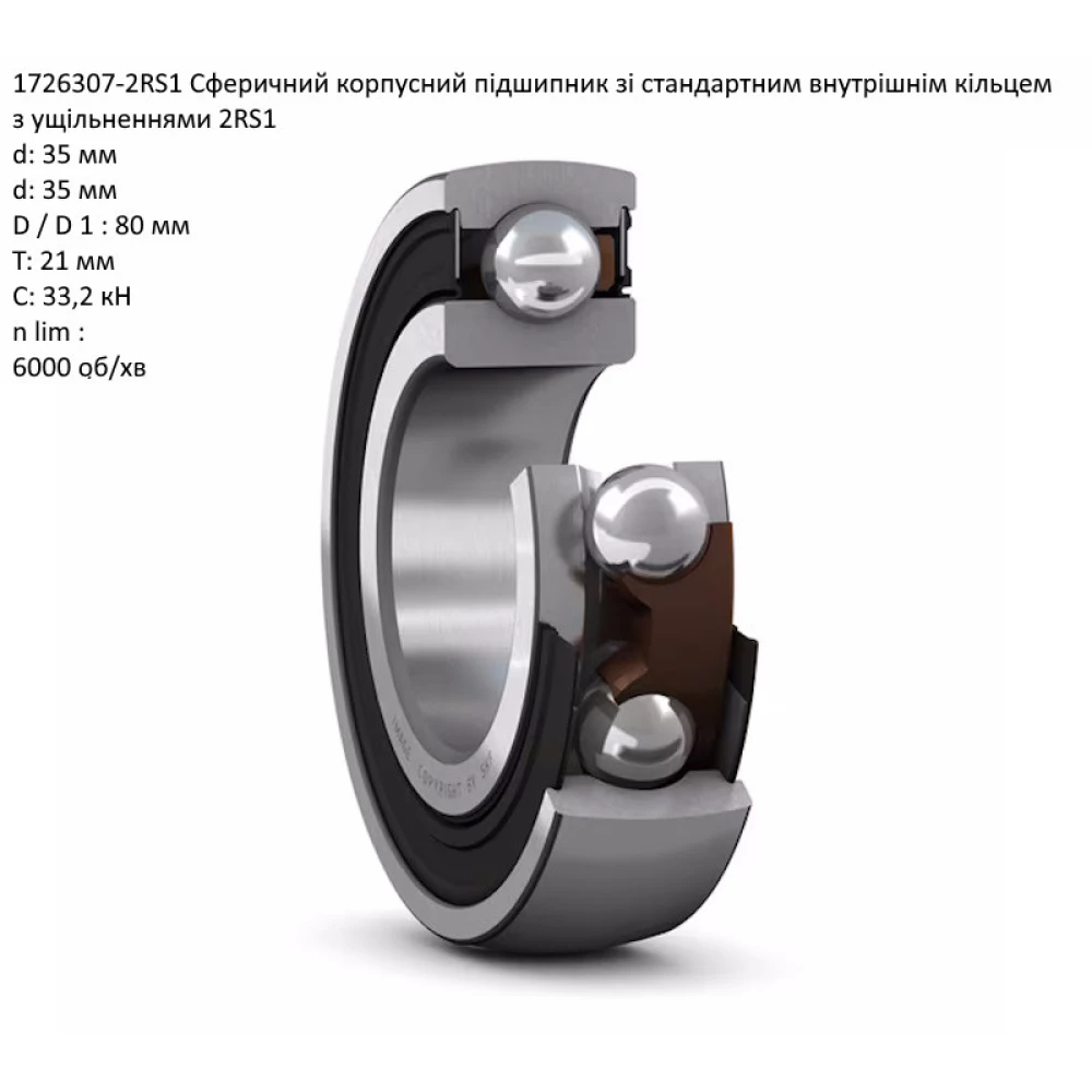 Підшипник 831861M1 Massey Ferguson аналог 1726307-2RS1 SKF