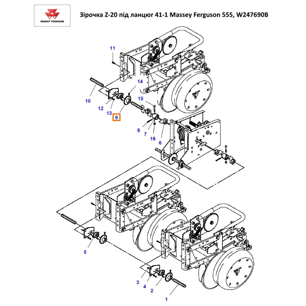 Зірочка Z-20 на ланцюг 41-1 застосовується на Massey Ferguson 555, W247690B 
