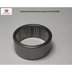 Подшипник B3216 Massey Ferguson 555, 831220M1 Подшипник B3216 Massey Ferguson 555, 831220M1