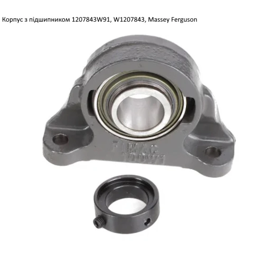 Подшипник W1207843 Massey Ferguson