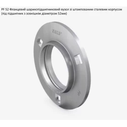Корпус підшипника Case 380288A1 аналог PF52 SKF - !!! Корпус підшипника Case 380288A1 аналог PF52 SKF - !!!