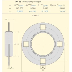 Корпус подшипника Case 716840 аналог PF85 SKF