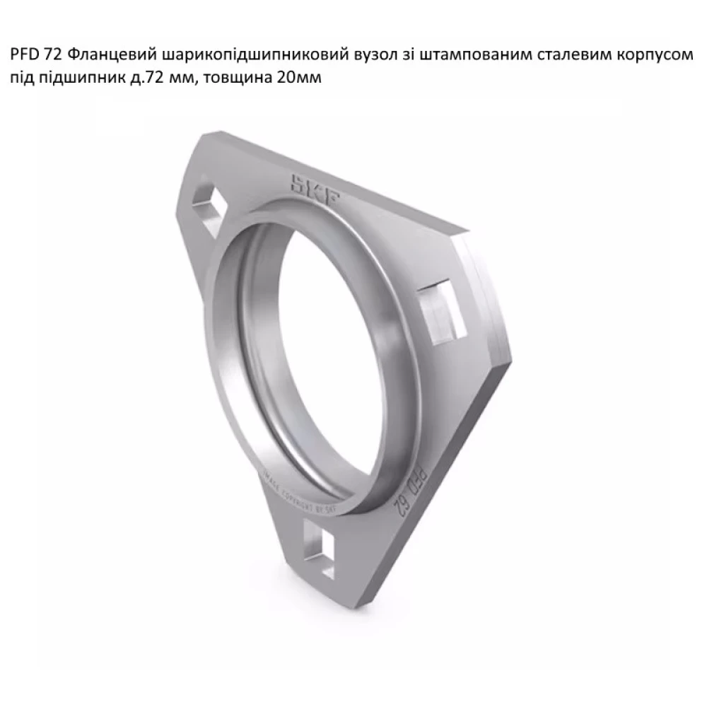 Корпус підшипника Case 86620026 аналог PFD72 SKF