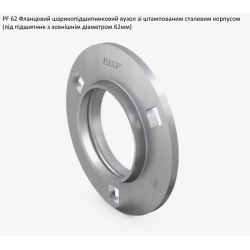 Корпус подшипника Case 87397331 аналог PF62 SKF Корпус подшипника Case 87397331 аналог PF62 SKF