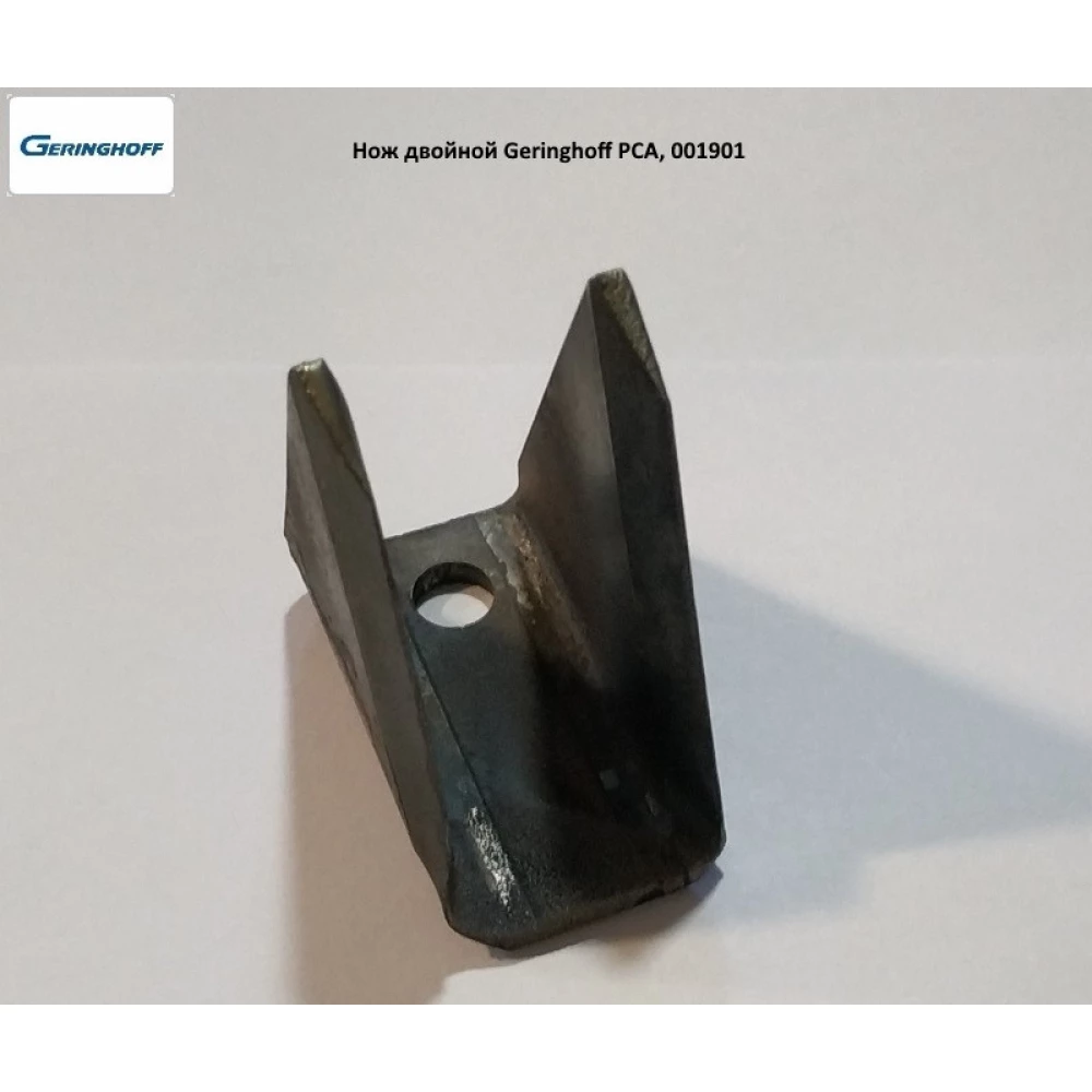 Нож двойной Geringhoff PCA аналог, 001901