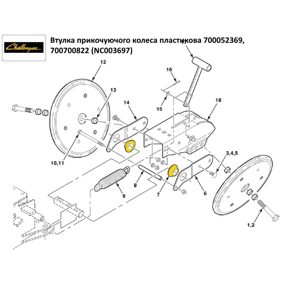 Втулка (підшипник) Massey Ferguson, Сhallenger 700700822