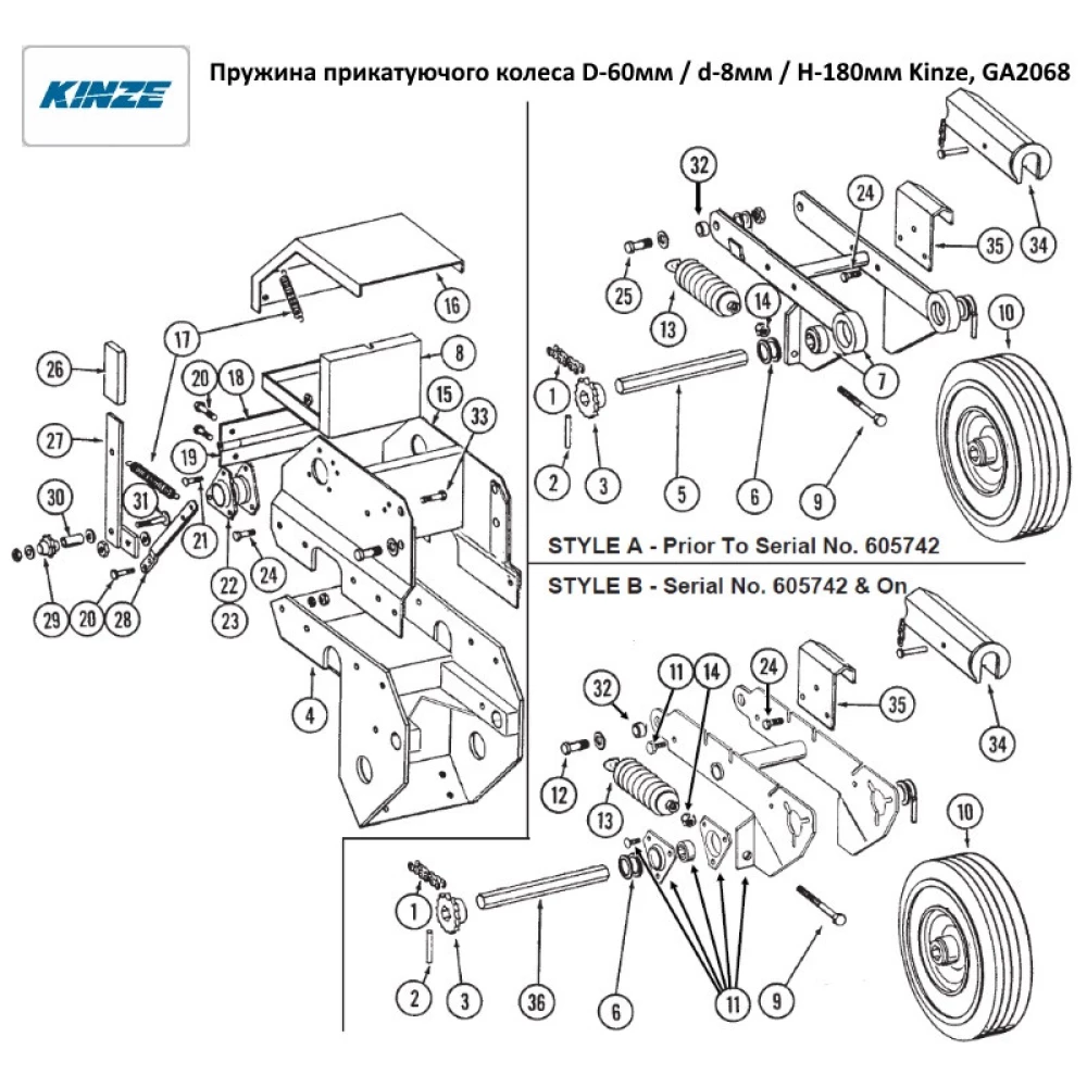 Пружина прикочувального колеса D-60 мм, d — 8 мм, H — 180 мм Kinze, GA2068 G6000179