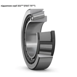 Подшипник 32210 F SKF UA - Україна