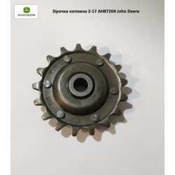 Зірочка привода колосового елеватора Z-17 д.13мм, JD9500, 9560-9680, AH87204