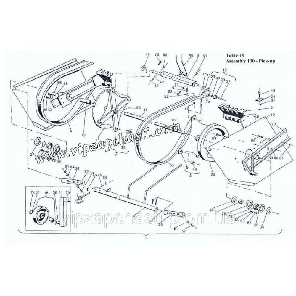 Тримач пружин підбірника Sipma 1580 мм 14відв 2024-130-520.00