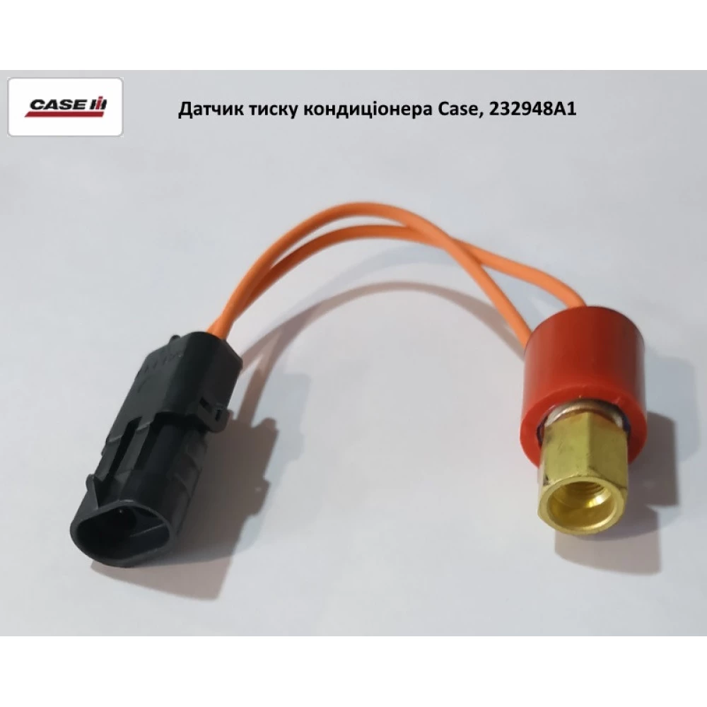 Датчик тиску кондиціонера, Case 2388 / 7240 / 8950, 232948A1