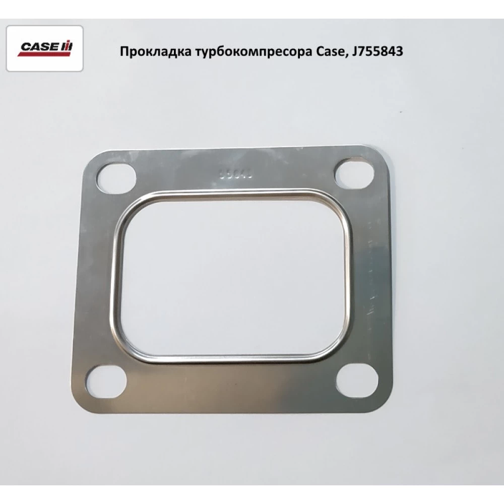 Прокладка турбокомпресора, Case 2188, 2388, 1680, MX255, J755843