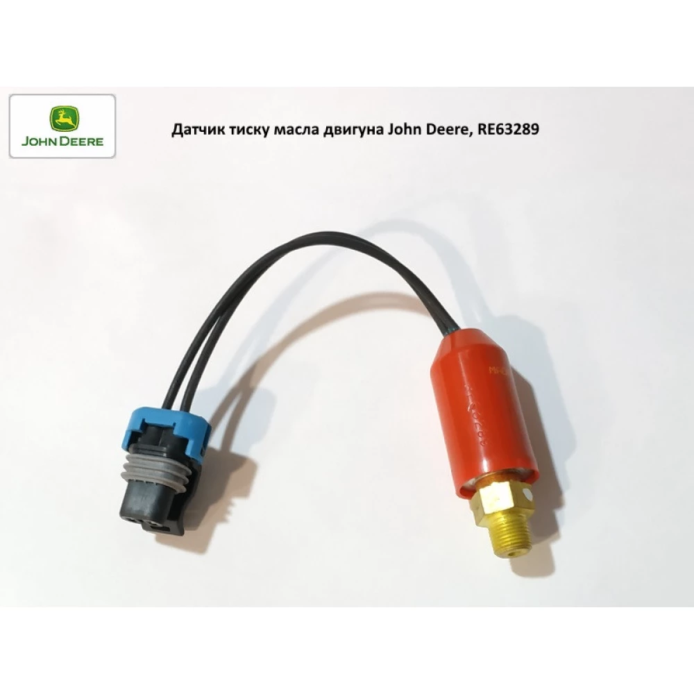 Датчик тиску оливи двигуна John Deere, RE63289