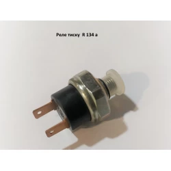 Реле давления R1354a