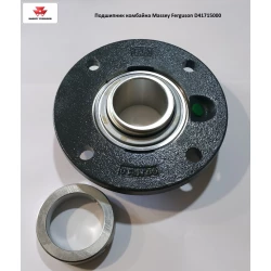 Подшипник комбайна Massey Ferguson D41715000 аналог RME 50 N