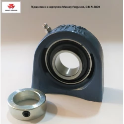 Подшипник с корпусом Massey Ferguson, D41715800 Подшипник с корпусом Massey Ferguson, D41715800