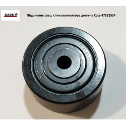 Підшипник сітки вентилятора двигуна, Case 47532534 Підшипник сітки вентилятора двигуна, Case 47532534