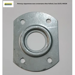 Фланец подшипника вала соломотряса New Holland, Case CX/CR, 444104
