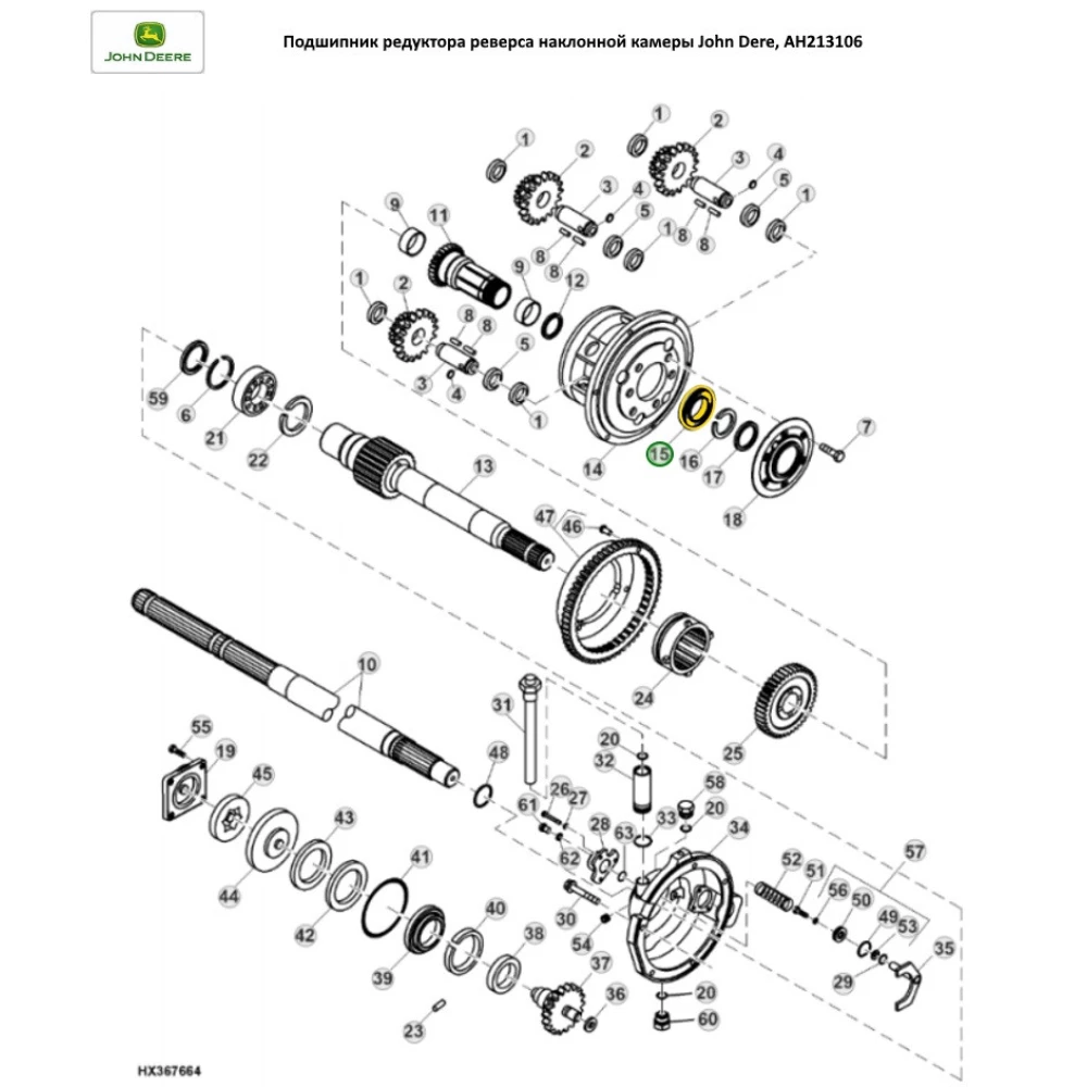 Підшипник редуктора реверсу похилої камери John Deere, AH213106 аналог 6216 ZNRC3