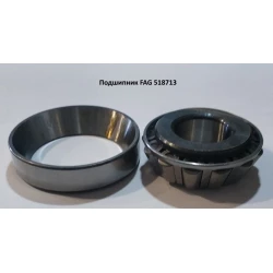 Подшипник автомобильный FAG 518713