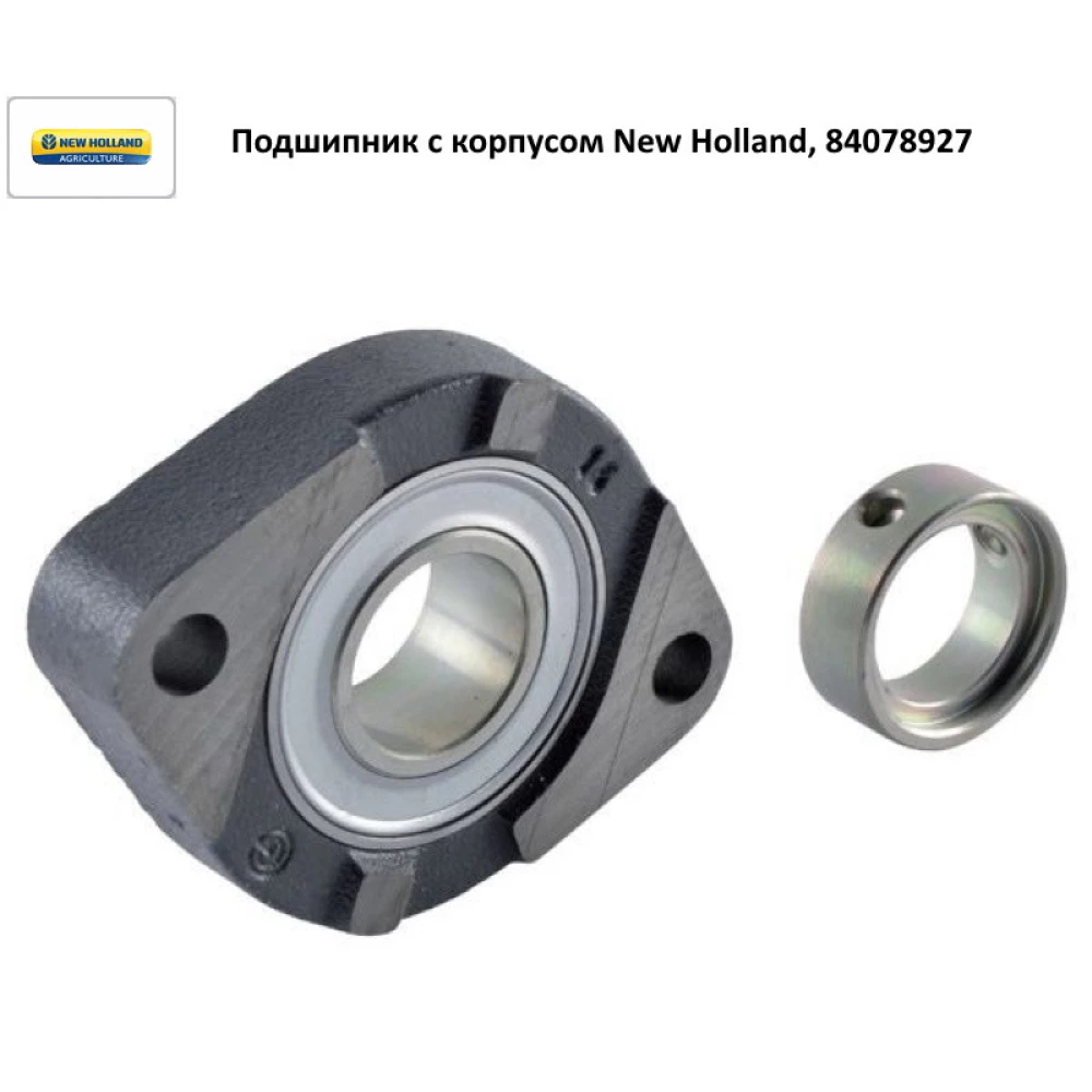 Підшипник із корпусом New Holland, 84078927