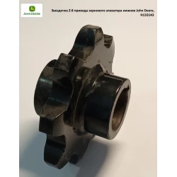Звездочка Z-8 привода зернового элеватора нижняя John Deere, H133143