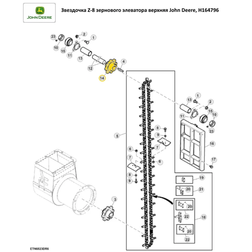 Звездочка Z-8 привода зернового элеватора верхняя John Deere, H164796
