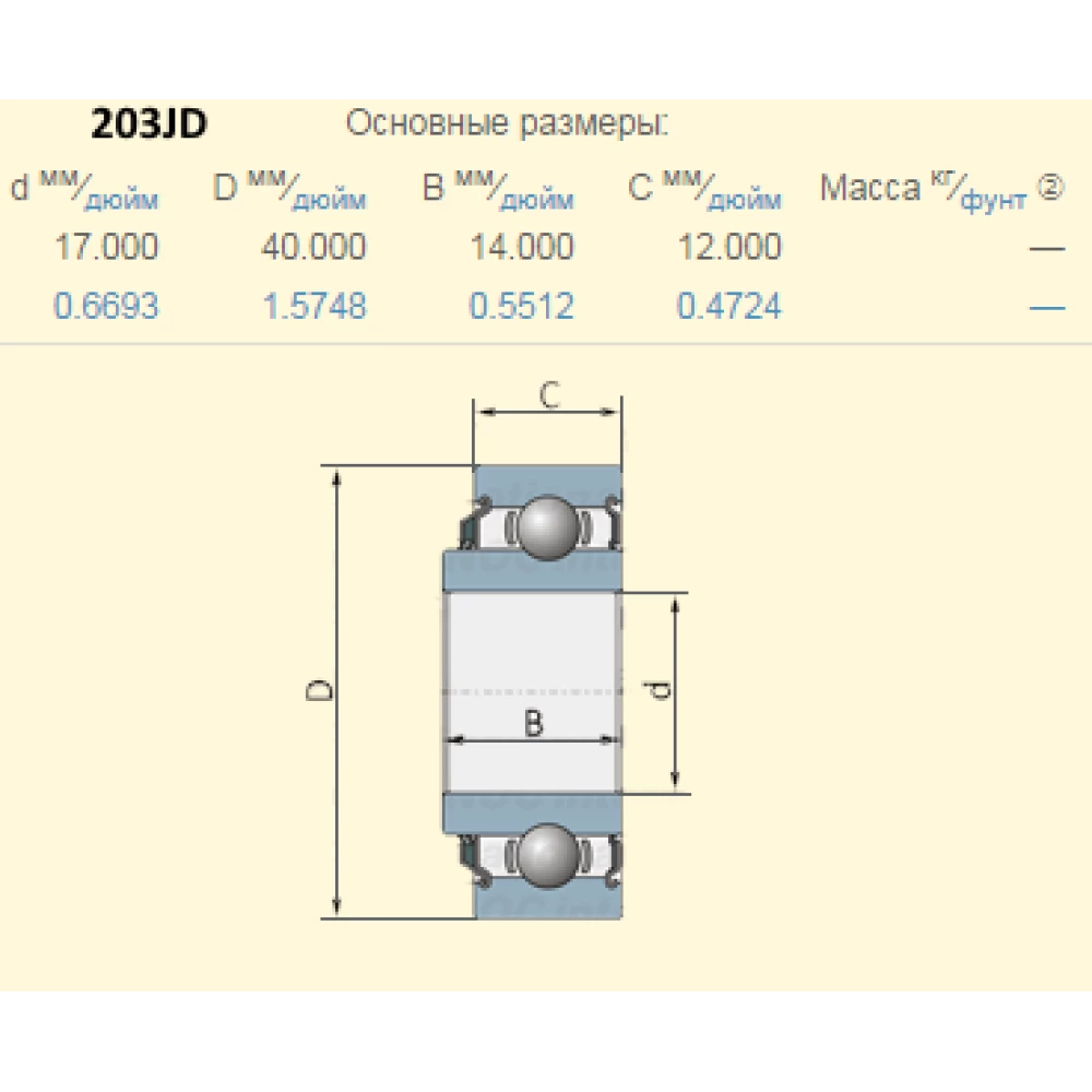 Подшипниковый узел AA35638 John Deere